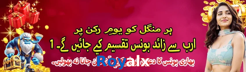 Royalx